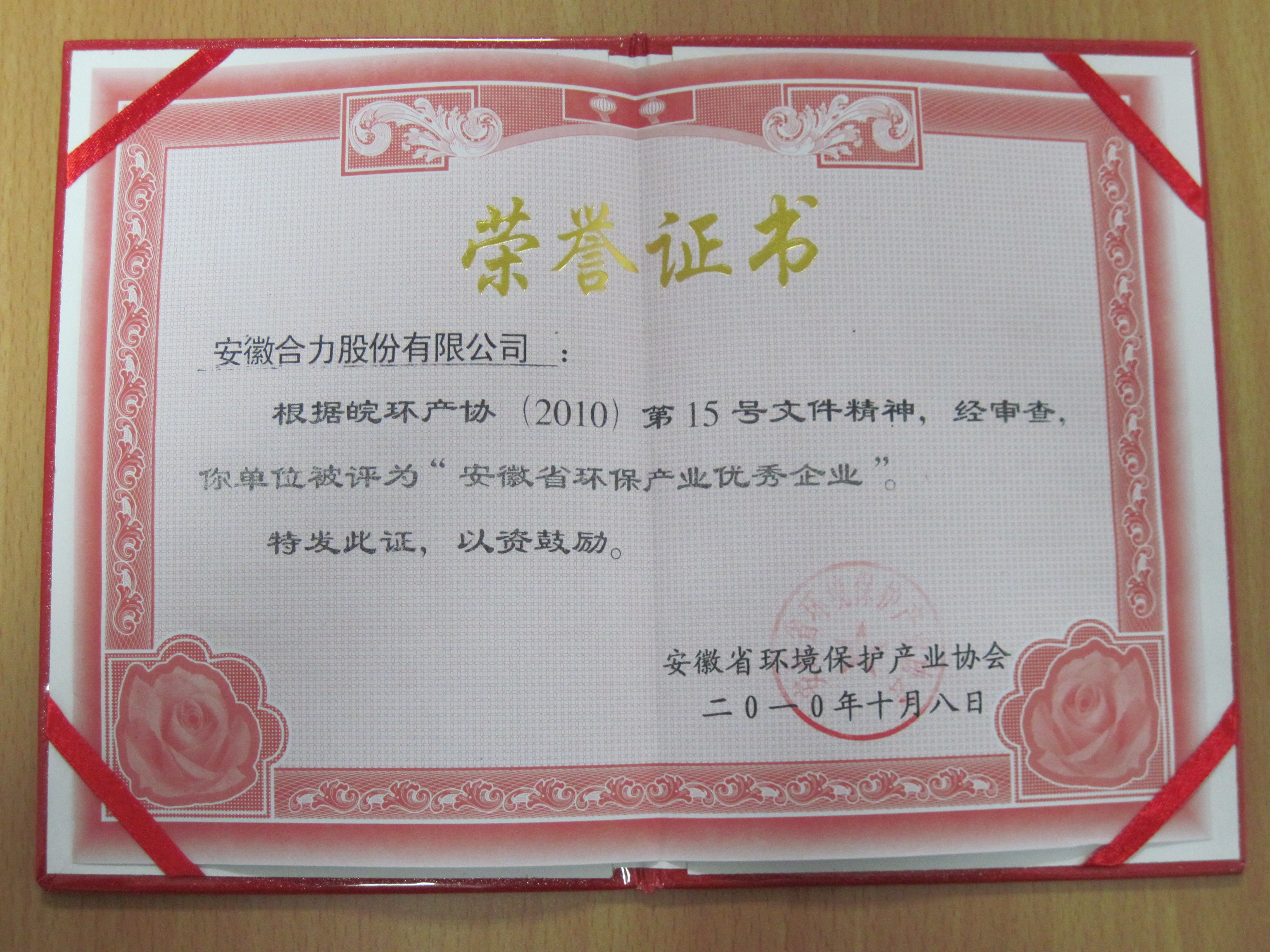 W020210802309207219585